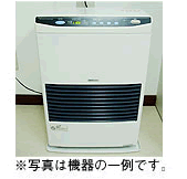 暖房器具1